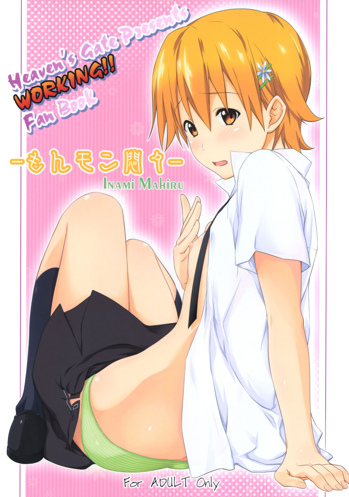 Preview page 1