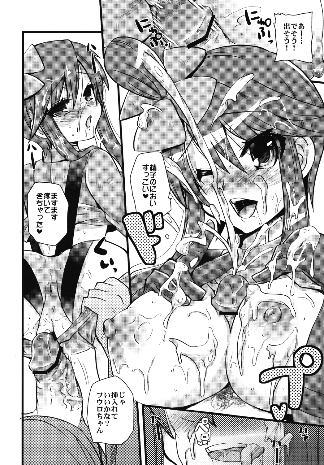 Preview page 8