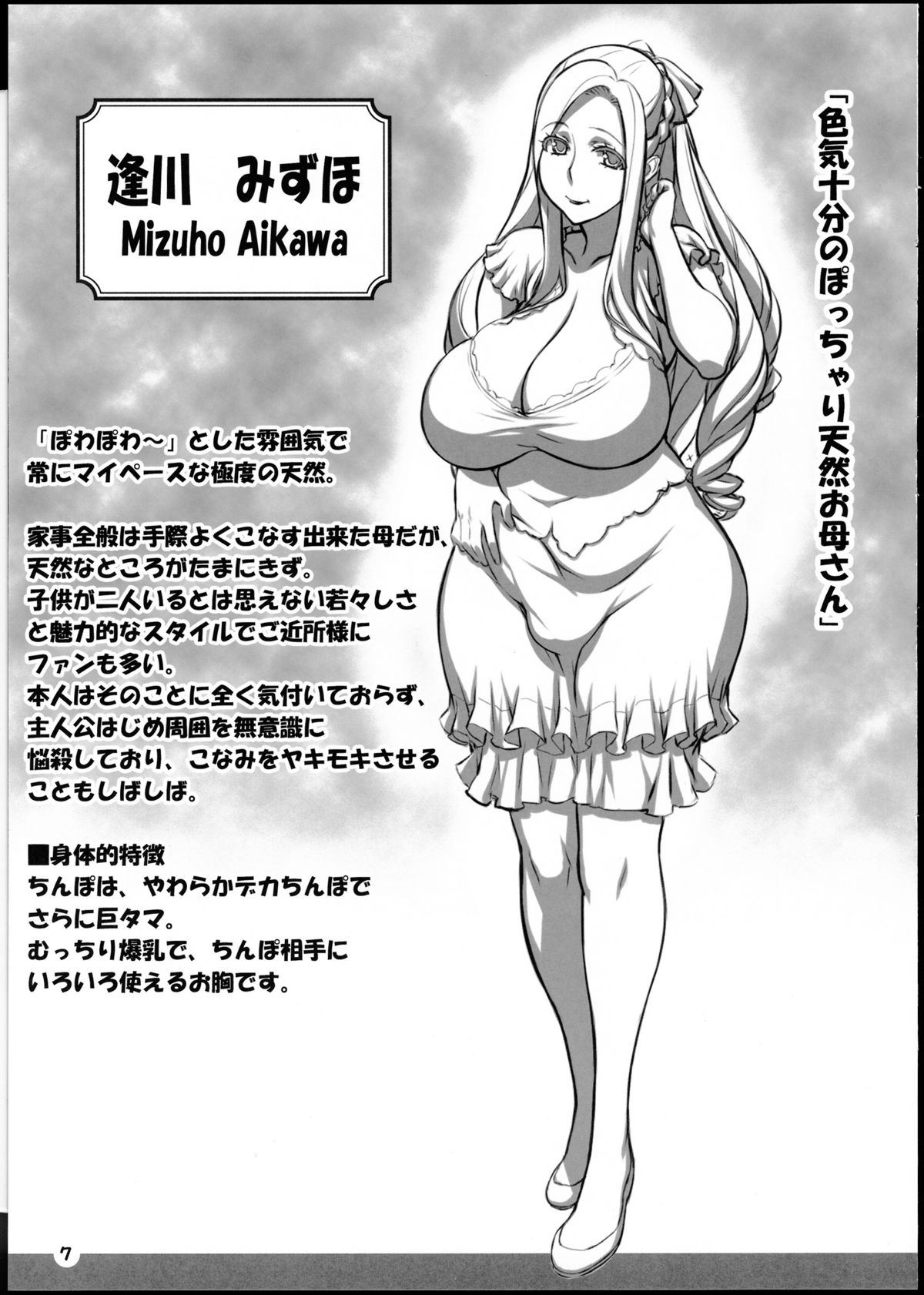 Preview page 6