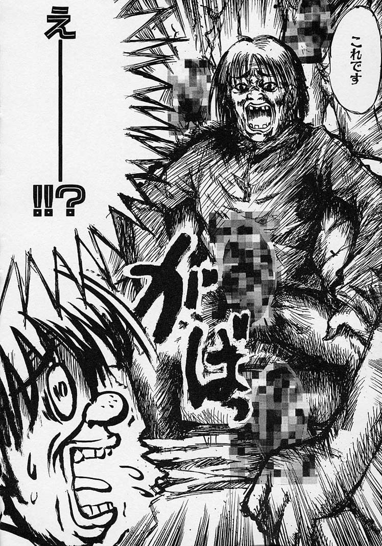 Gotai Choo Manzoku - Page 26