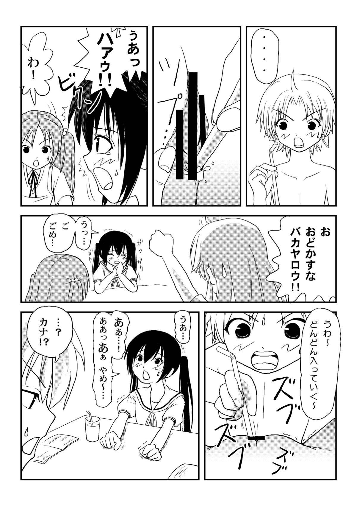 Mina Kana 2 - Page 19