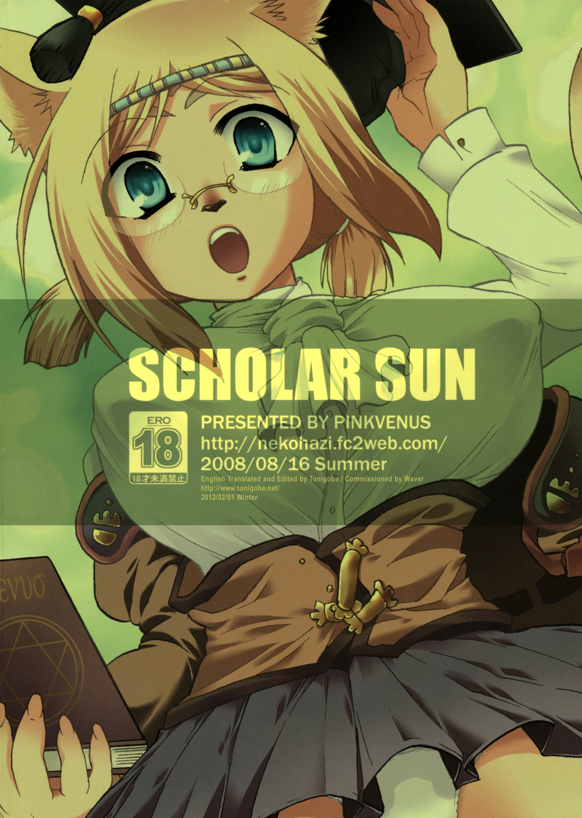 SCHOLAR SUN - Page 22