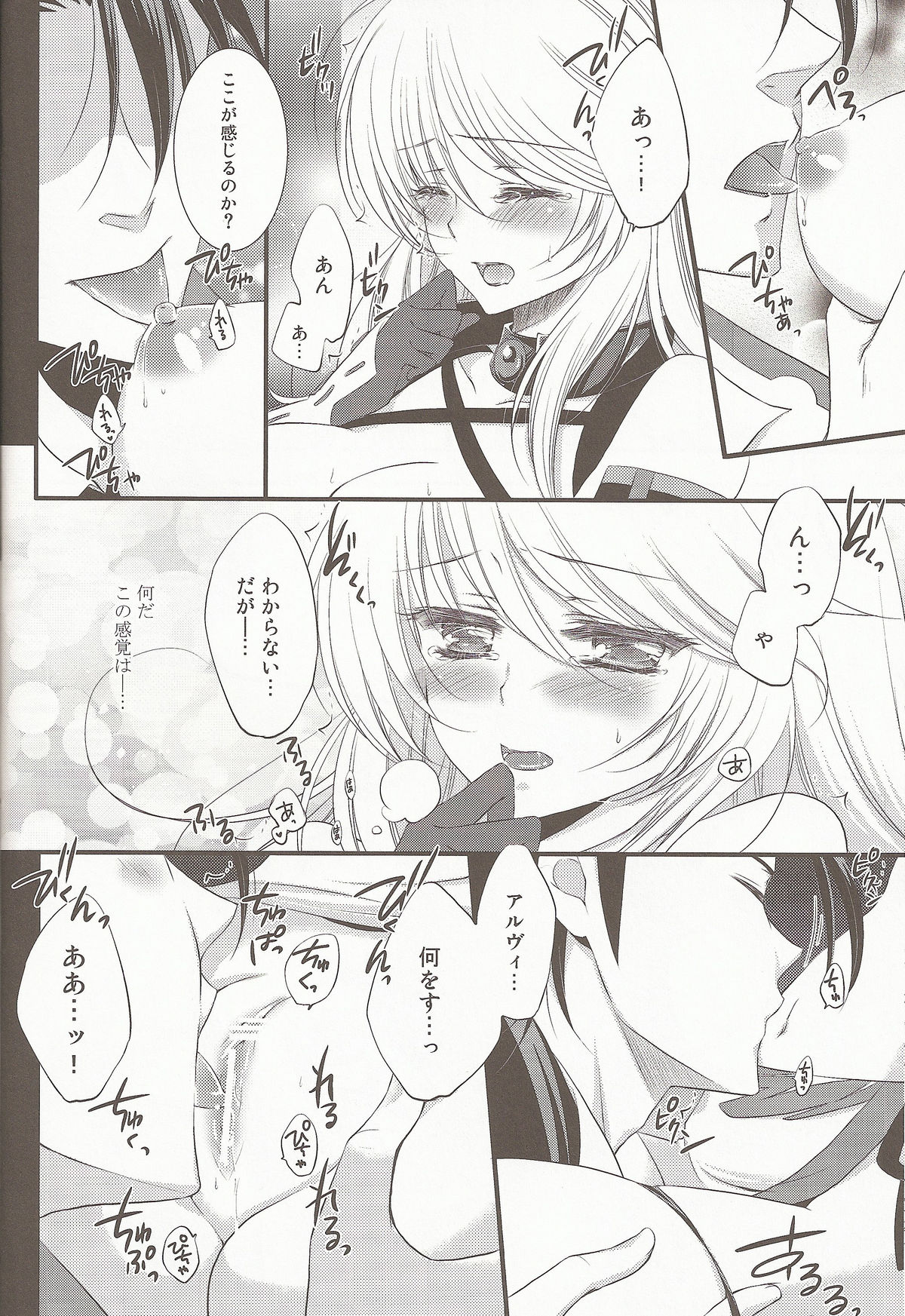 External Link - Page 10