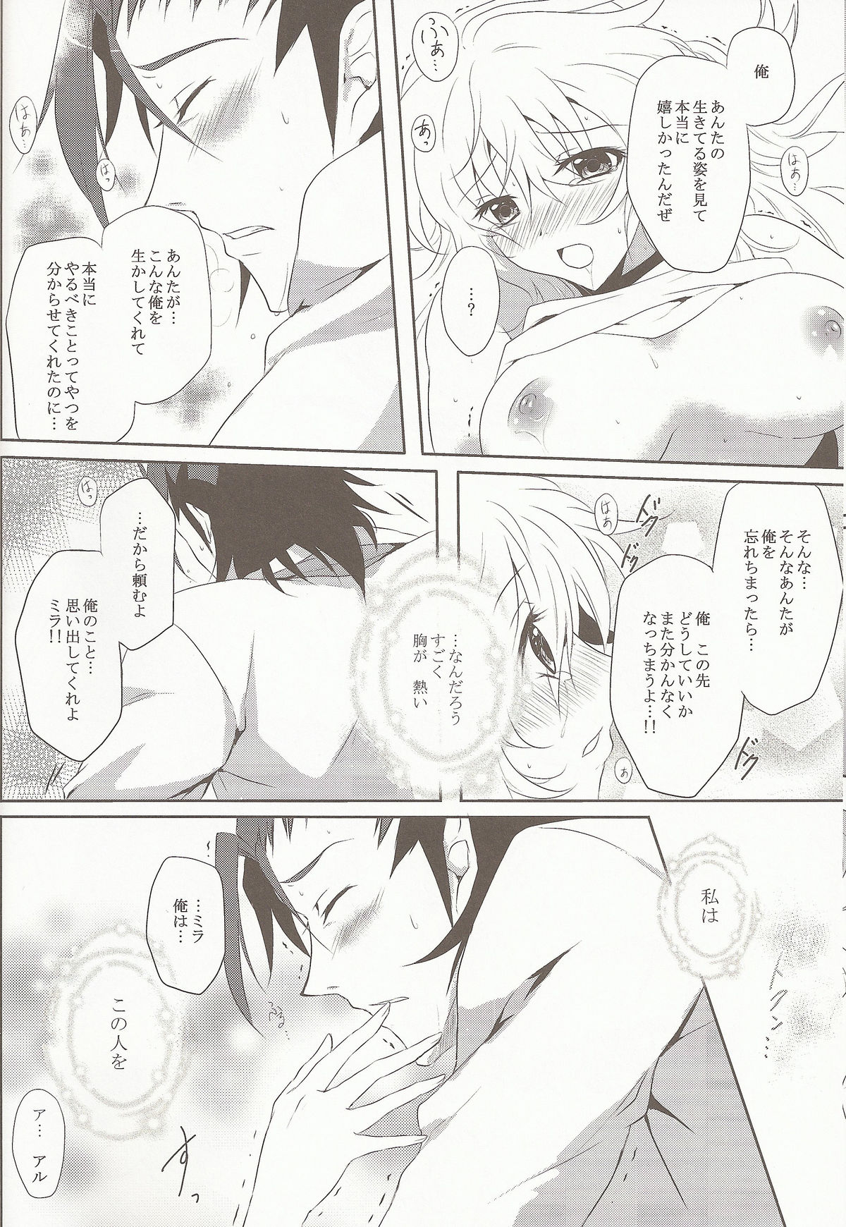 External Link - Page 32