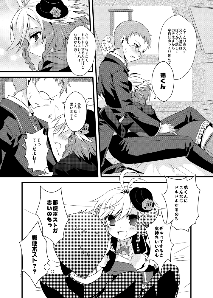 Preview page 6