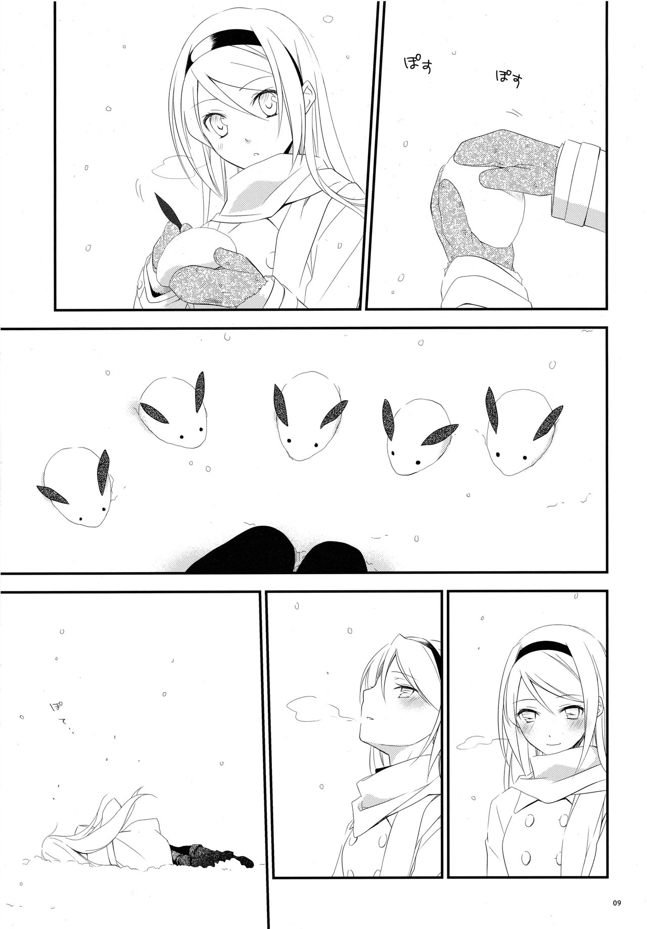 Preview page 8