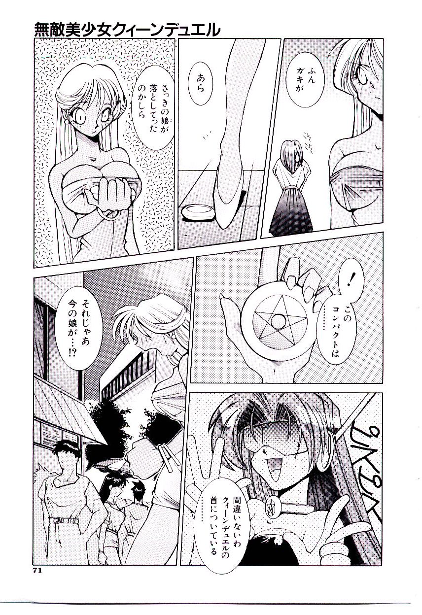 BoBo - Page 76