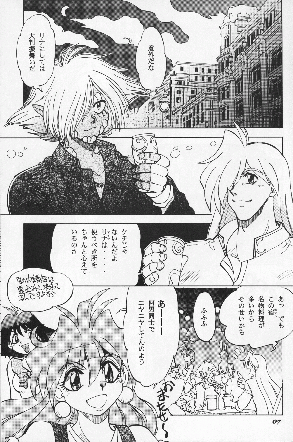 Preview page 7