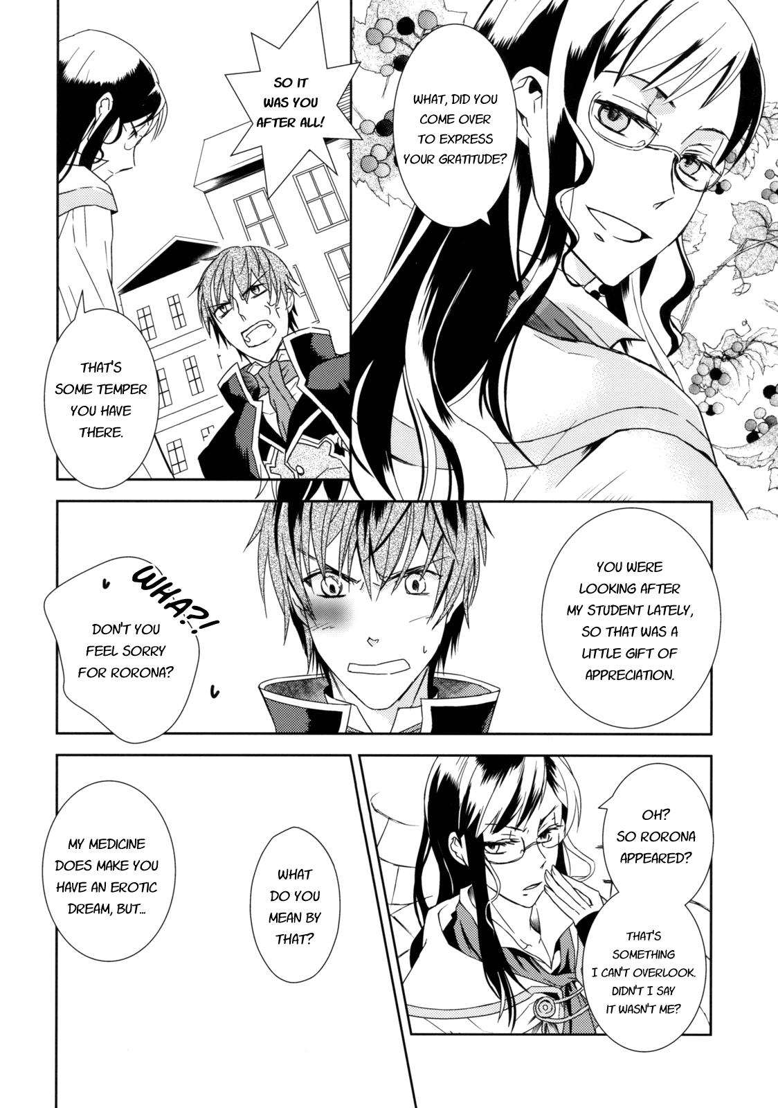 Dream Swallow - Page 27