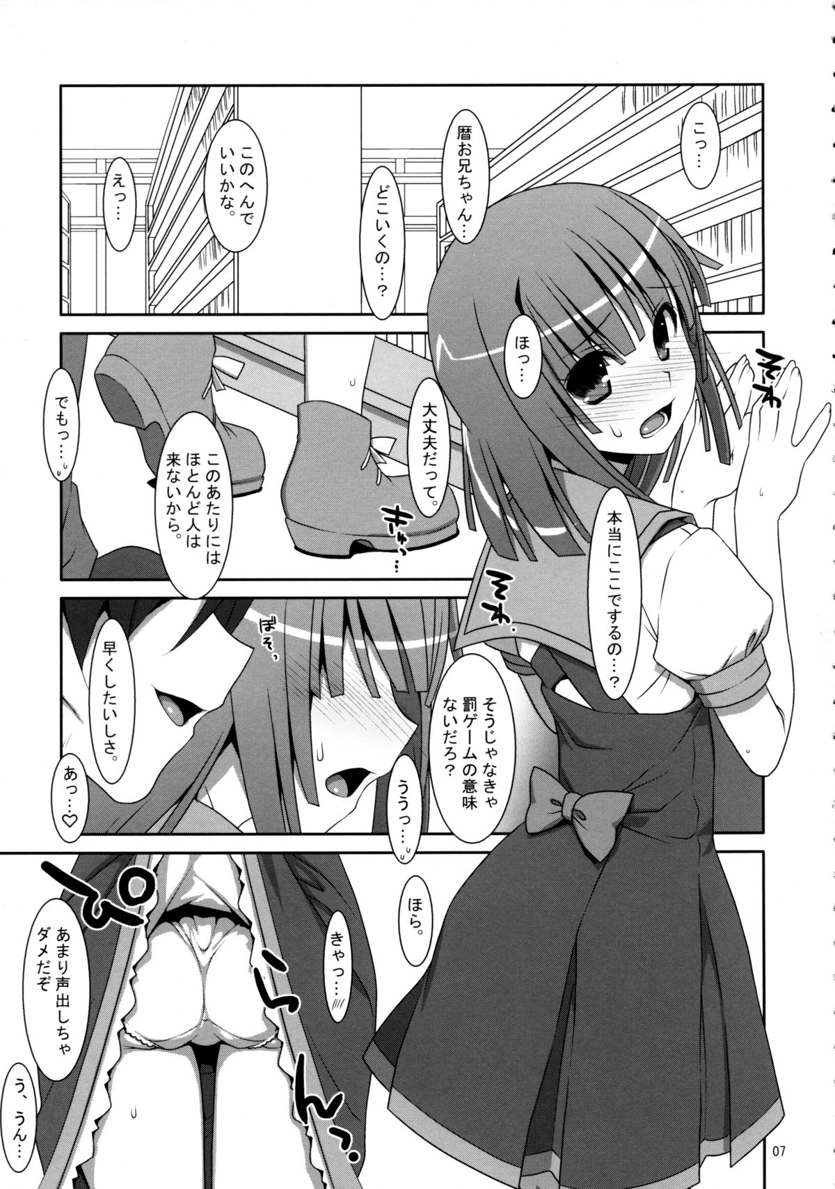 Preview page 6