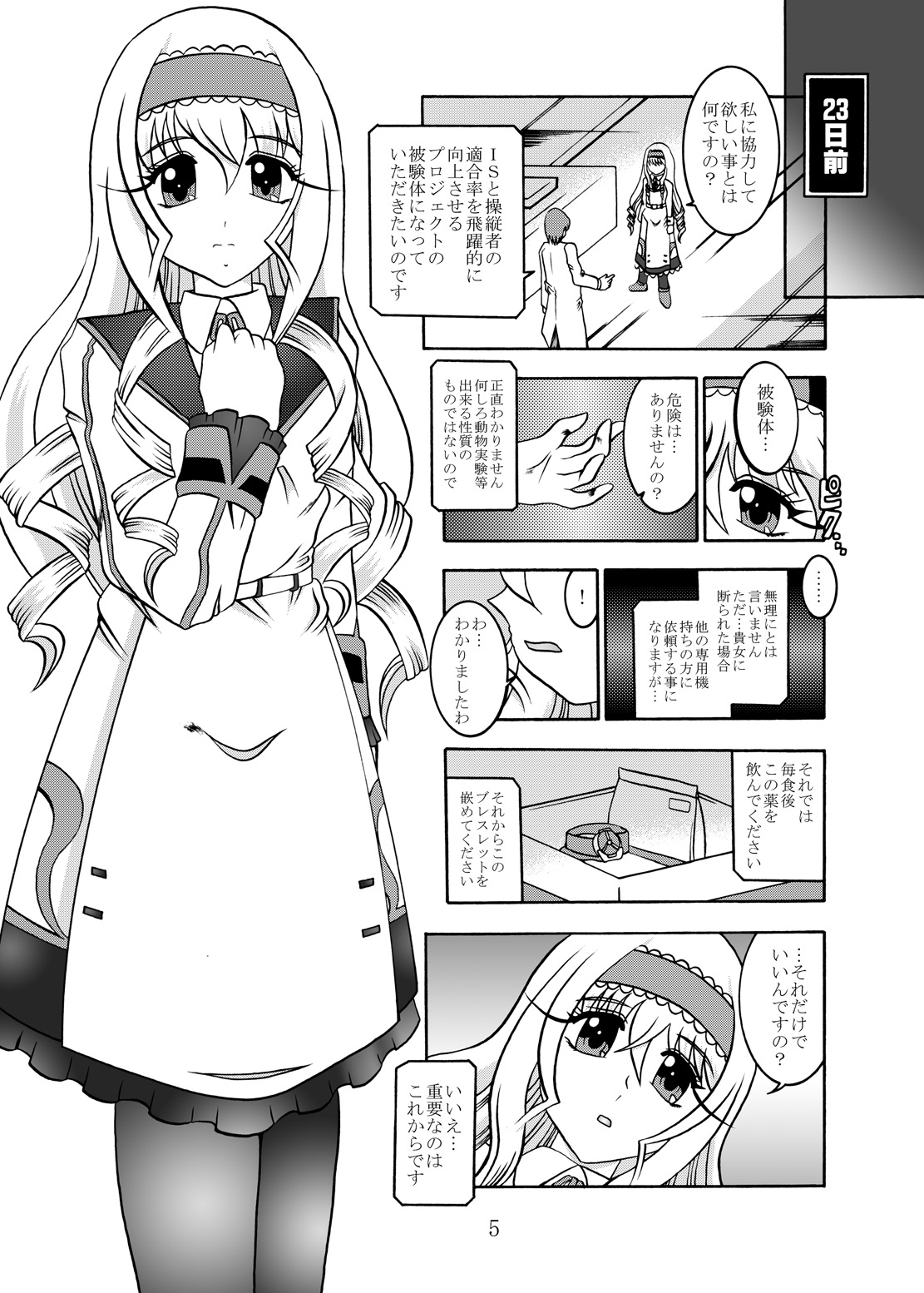 Preview page 4