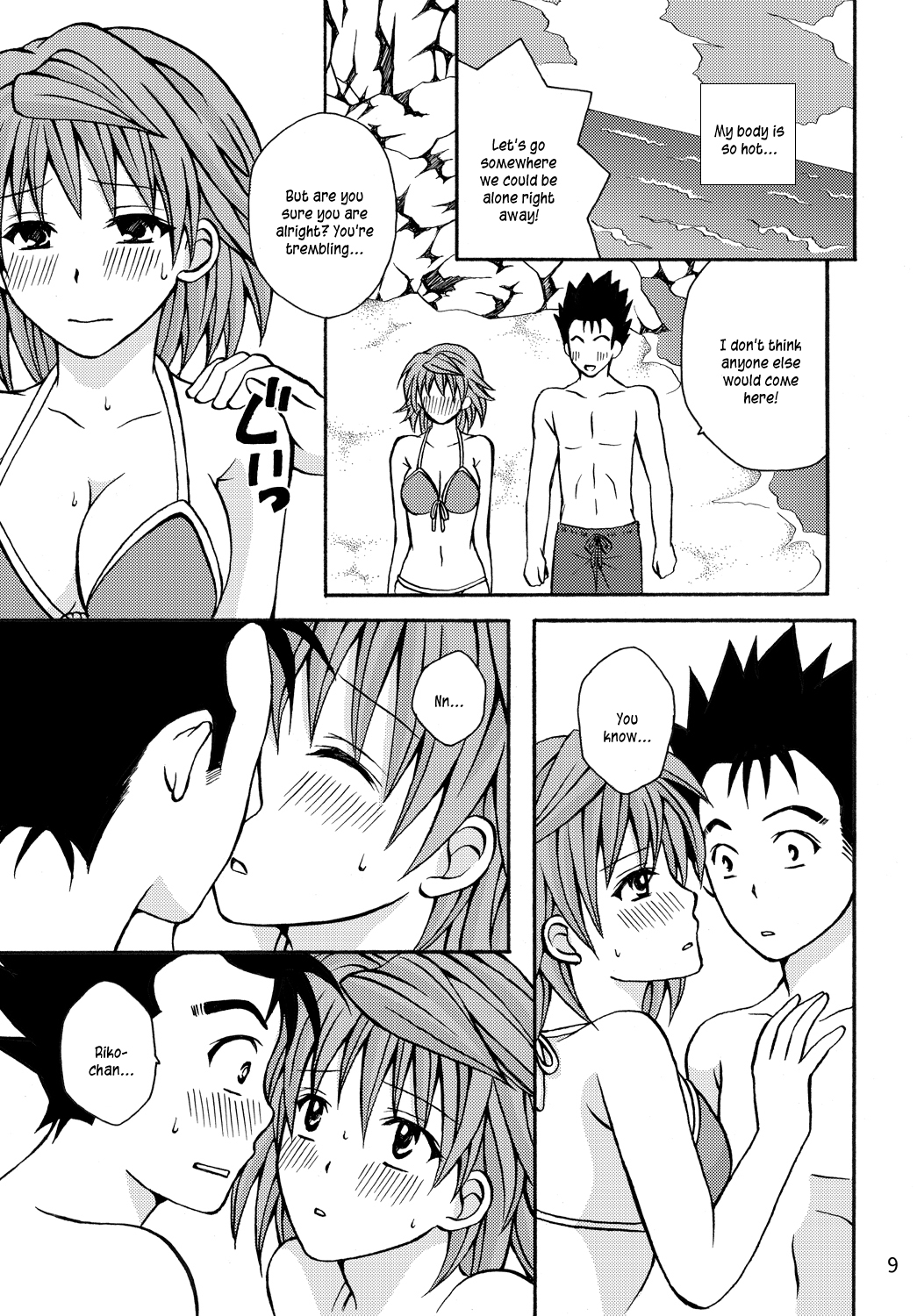 Toraburu ☆ Beach - Page 9
