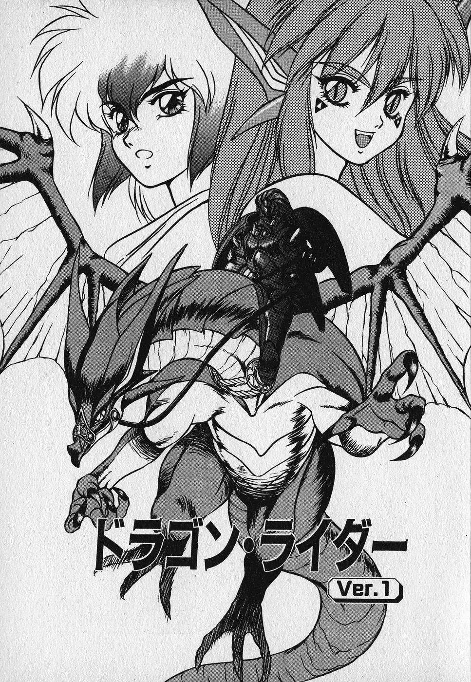 Heart Kimetene! - Page 31
