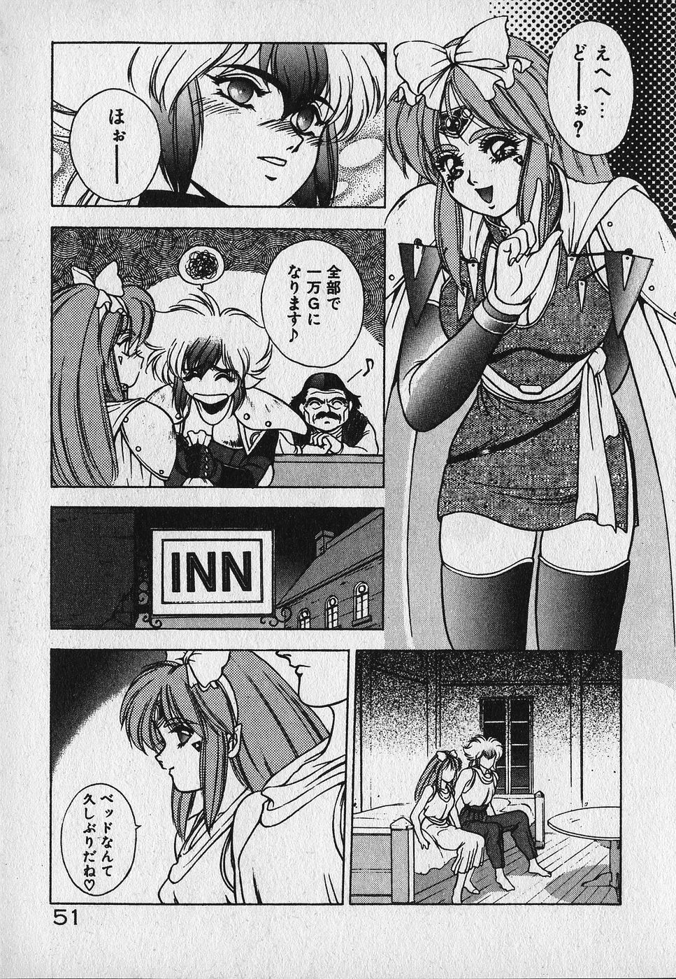 Heart Kimetene! - Page 55