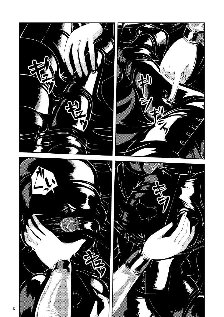 Vacuum Oneesan - Page 16