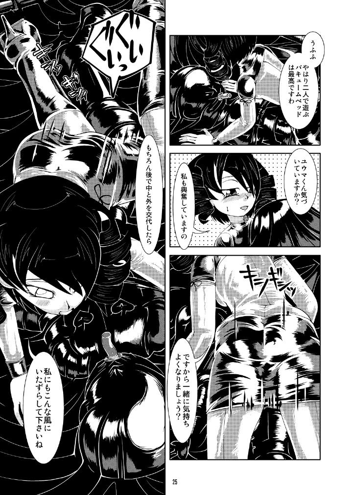 Vacuum Oneesan - Page 24