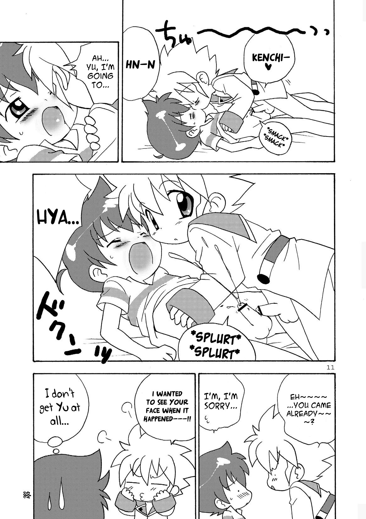 Fuwafuwa - Page 11