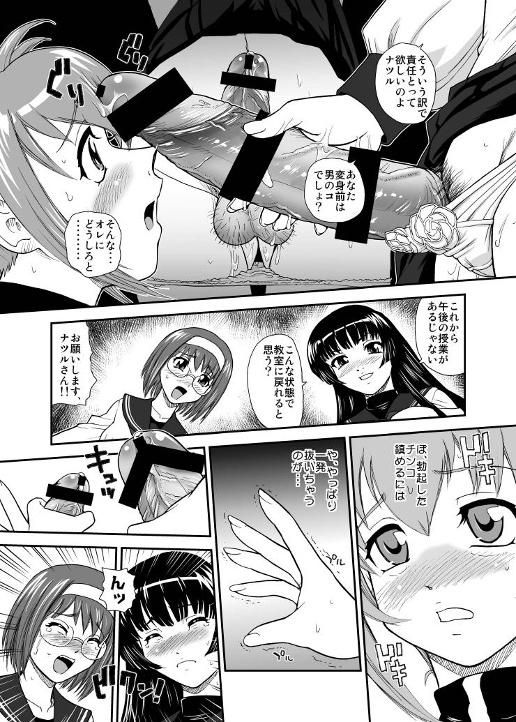 Preview page 8
