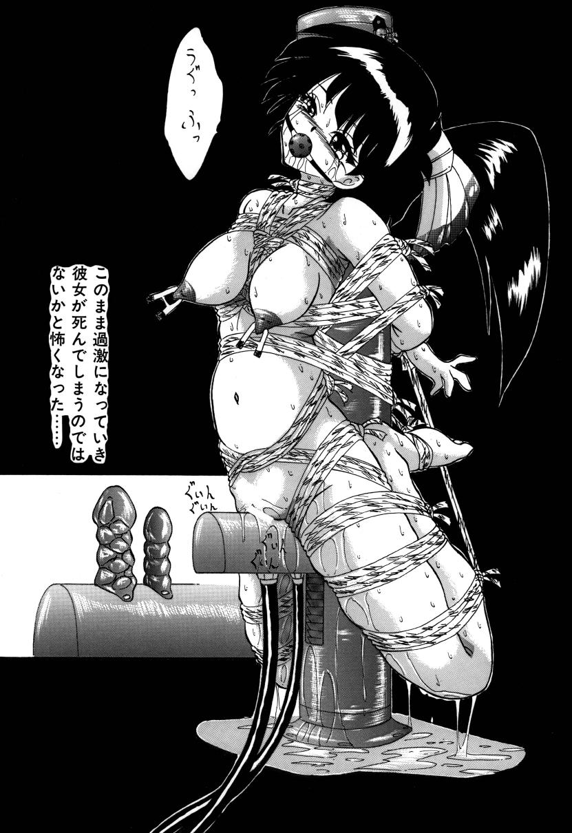 Mashou no Shoujo - Page 15