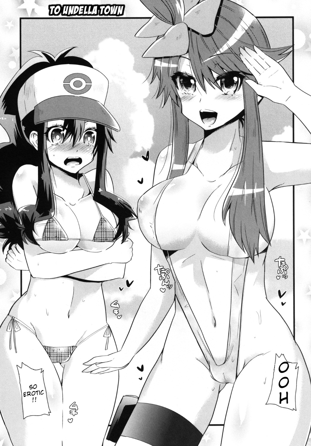 Passion Girls - Page 20