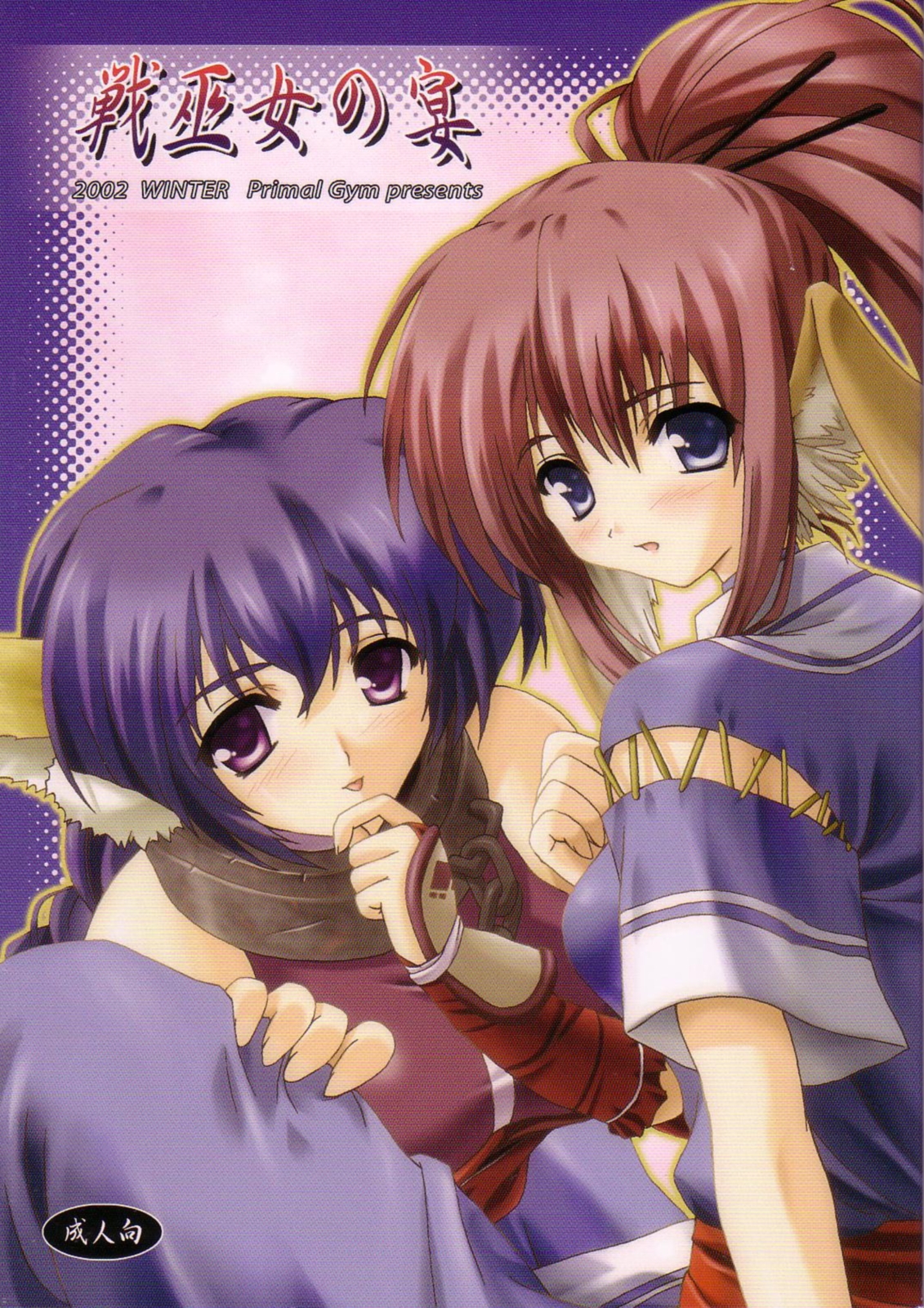 Preview page 1