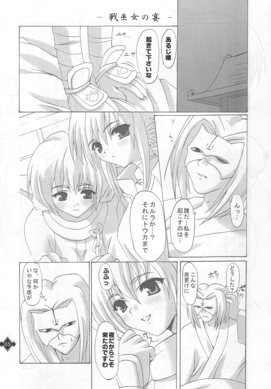 Preview page 4