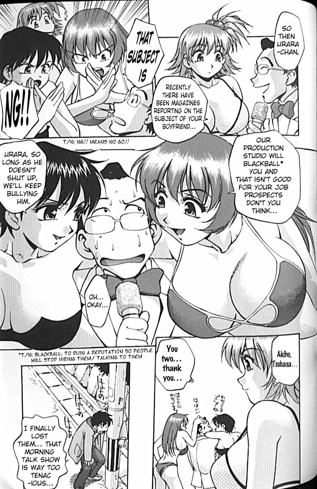 Idol Party - Page 143