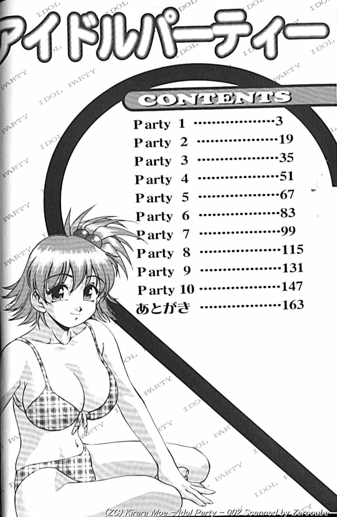 Idol Party - Page 3