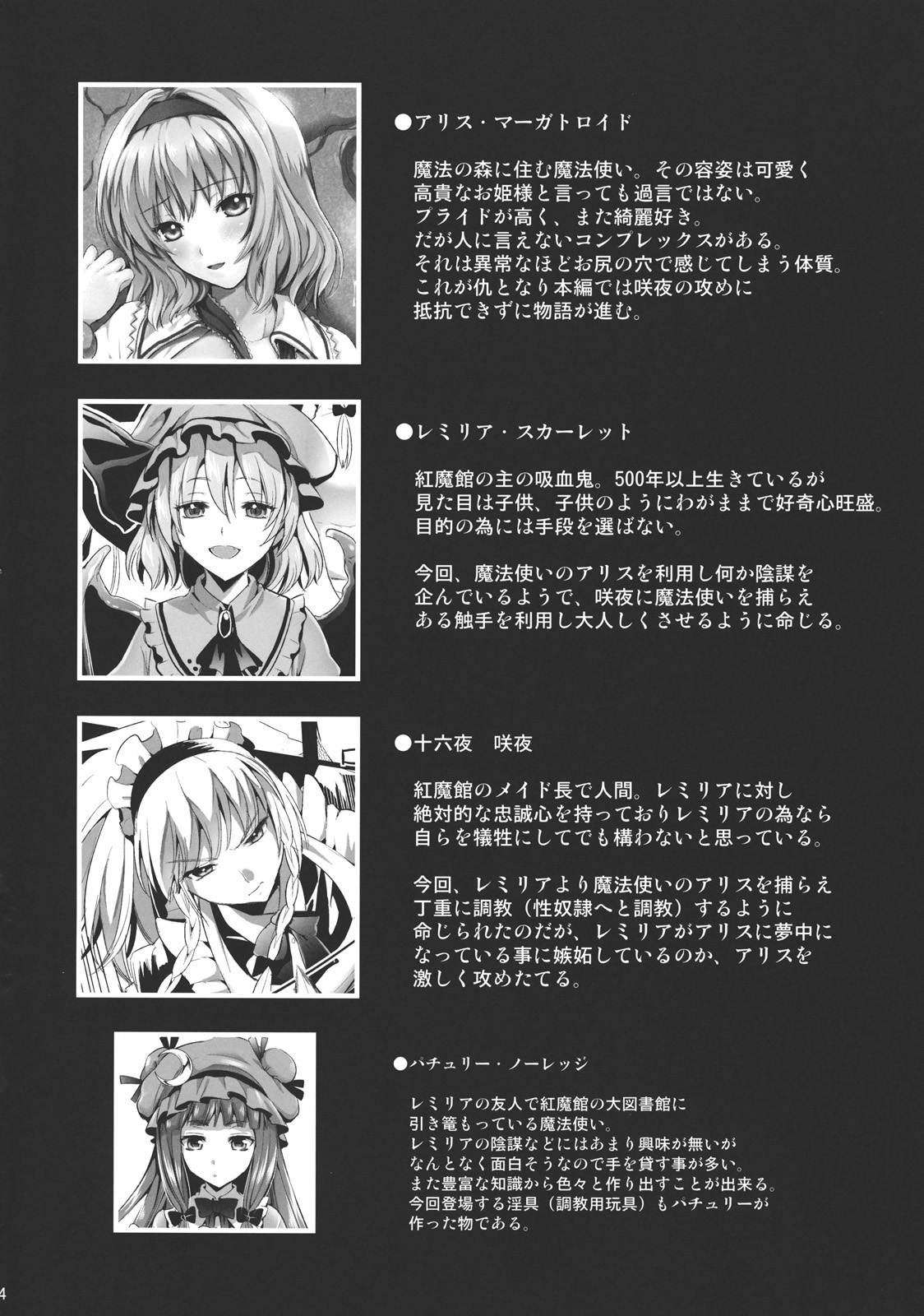 Preview page 4
