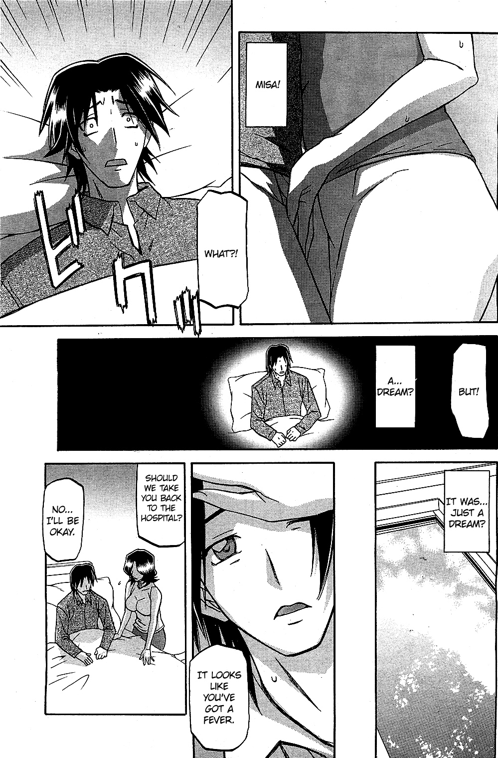 Yume - Page 11