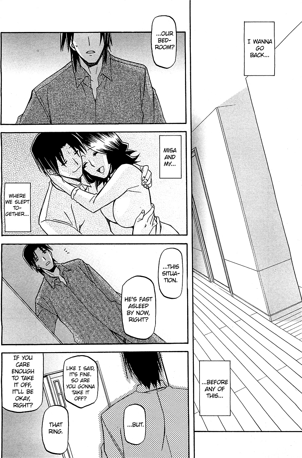 Yume - Page 14