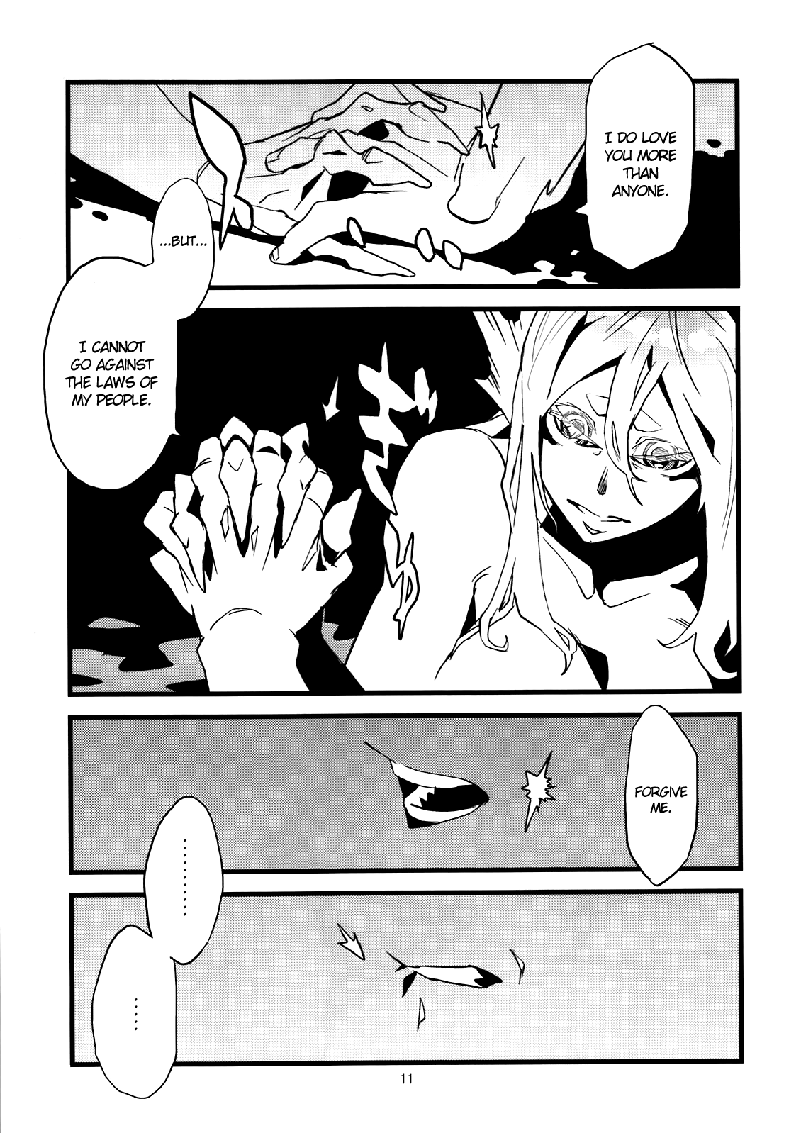 Jingai Shunman 4 - Page 12