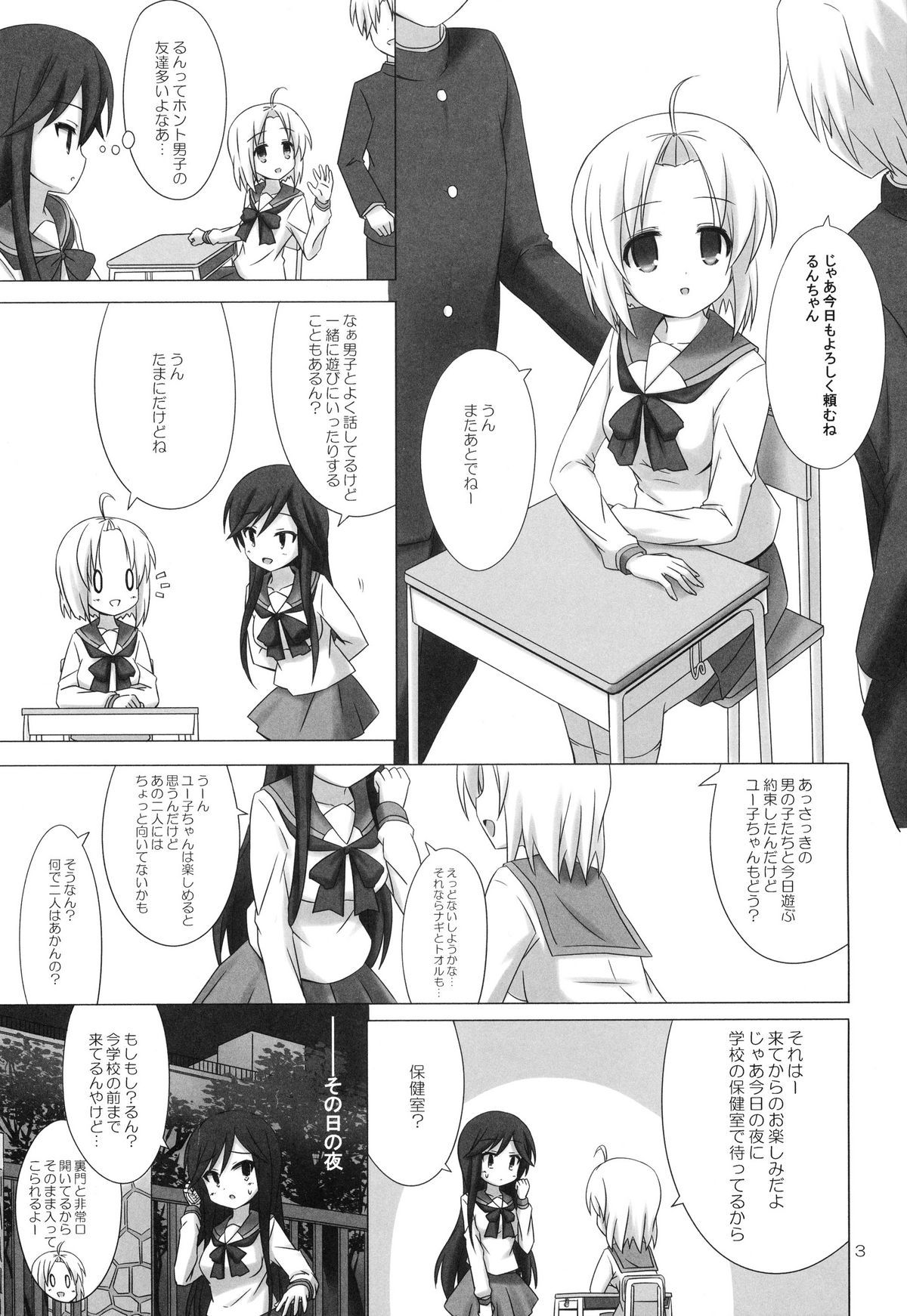 Preview page 3