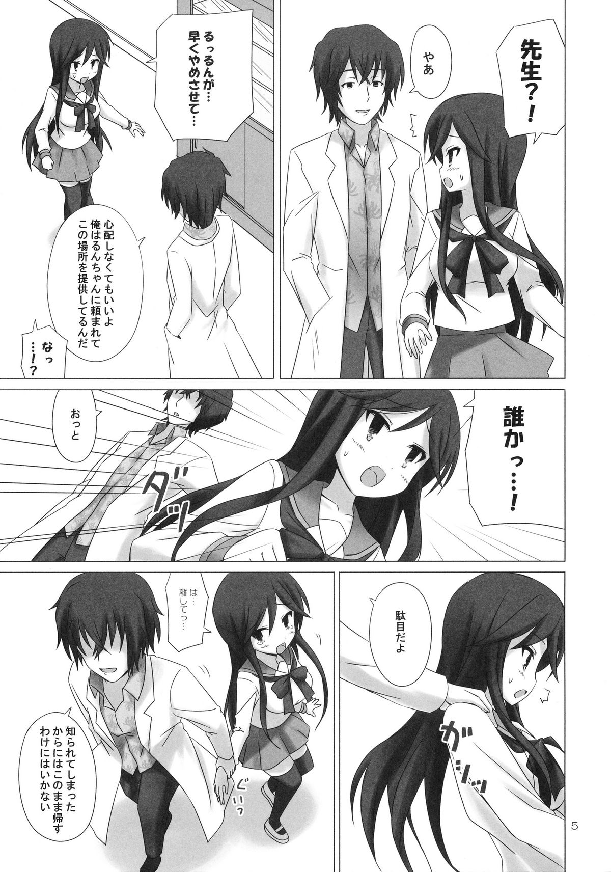Preview page 5