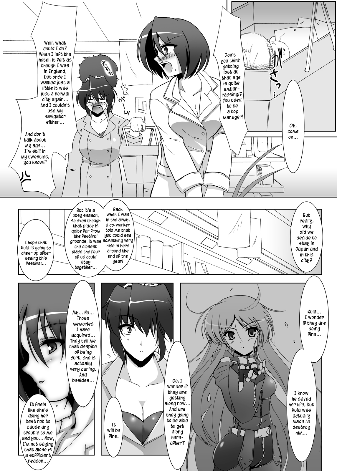 Glacial Mannequin - Page 14