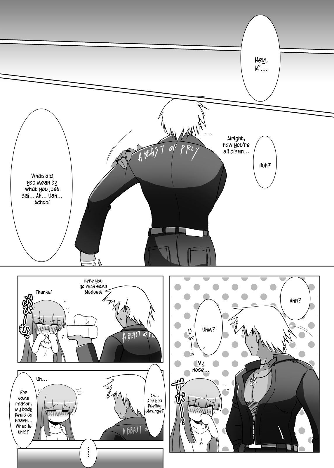 Glacial Mannequin - Page 29
