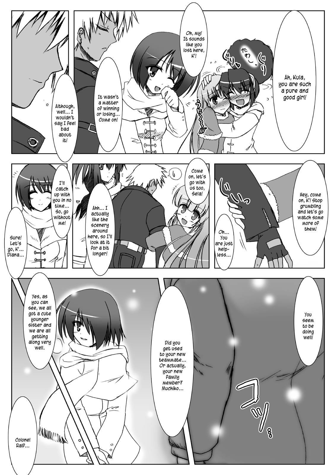 Glacial Mannequin - Page 43