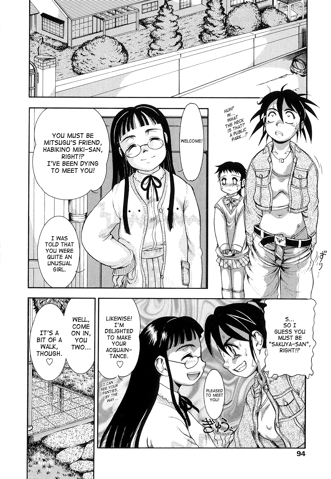 Futanari Ism Ch. 4-5 - Page 36