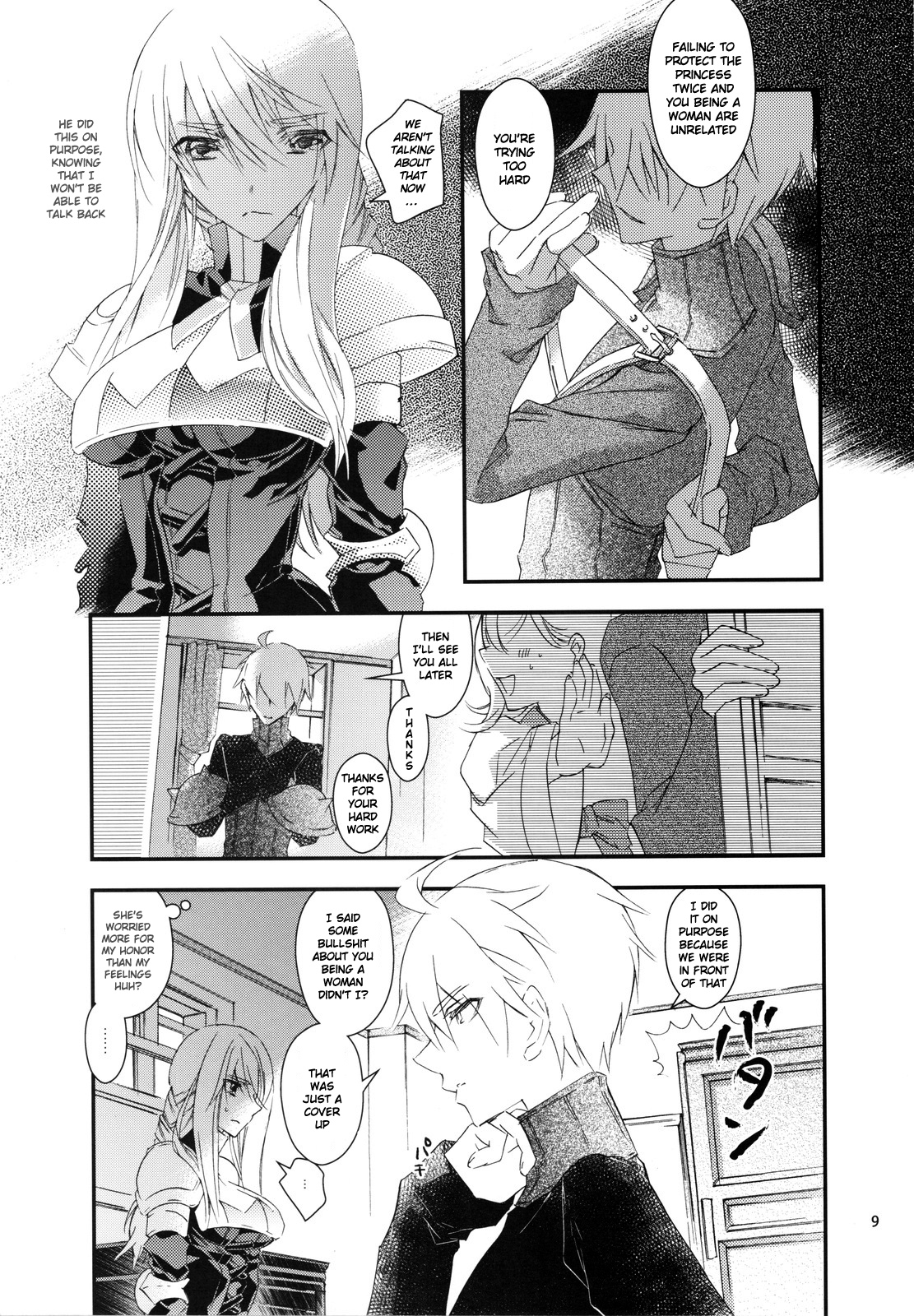 Hakanai Mono - Page 9