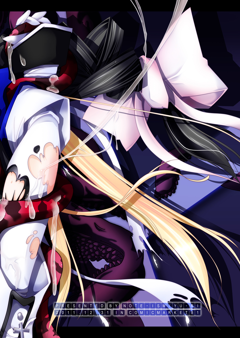 魔法少女エリス BADEND01 - Page 30