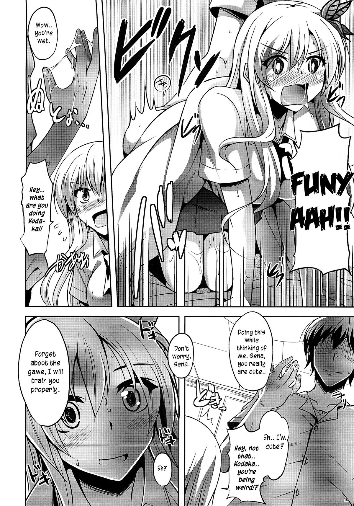 Air Niku Ijiri - Page 9