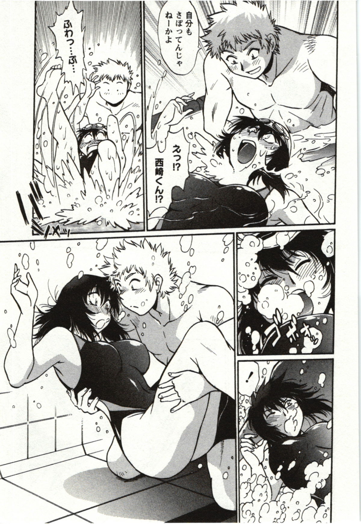 Feti-Nabe - Page 129