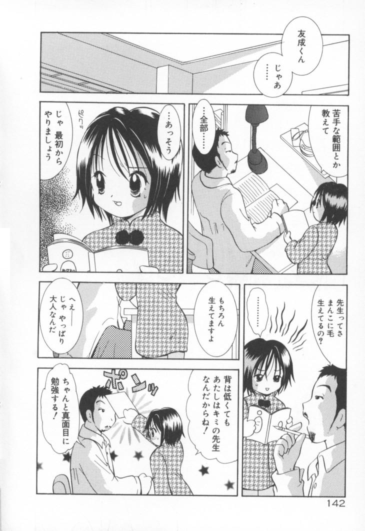 Kawaii Kemono - Page 149