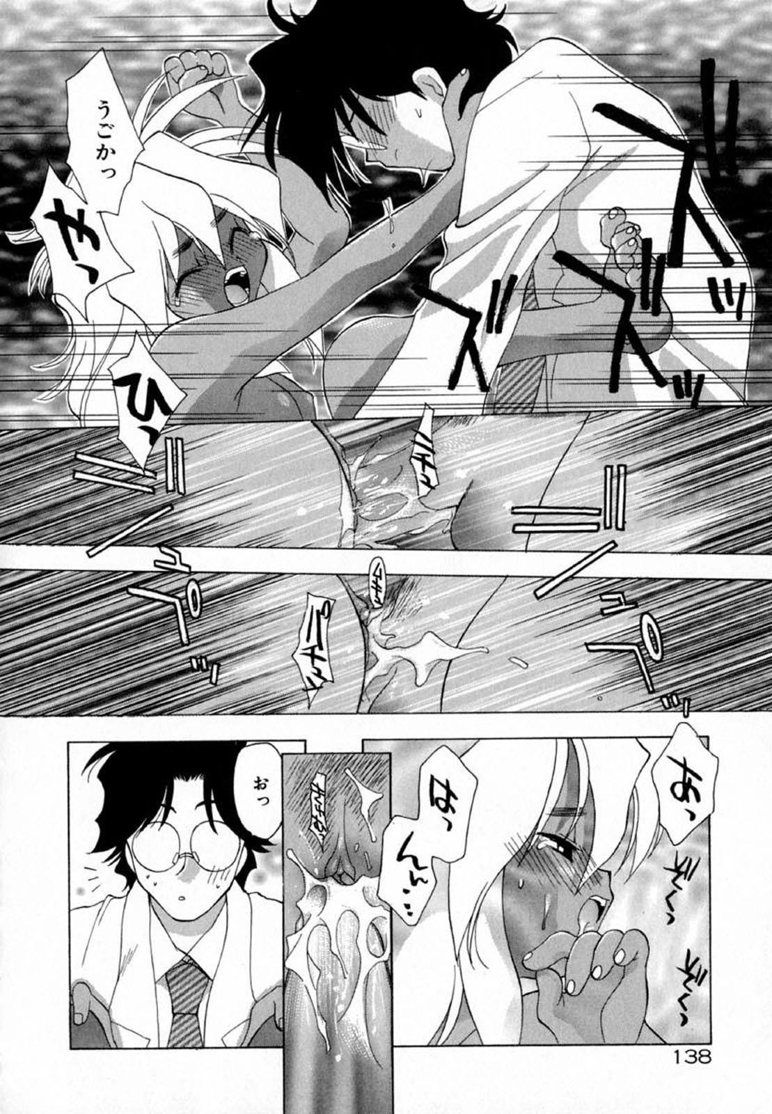 Pink Hoppeta - Page 140