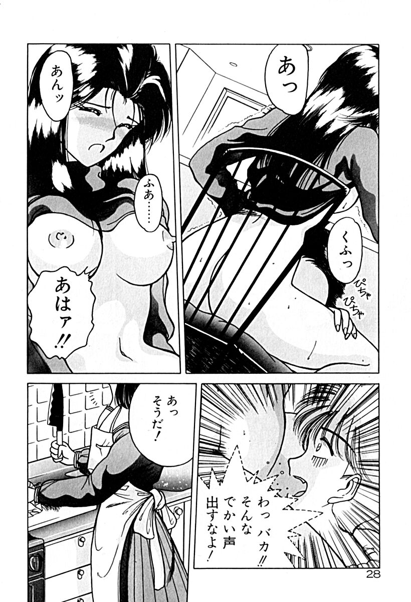 Gogo no Queen side A - Page 35