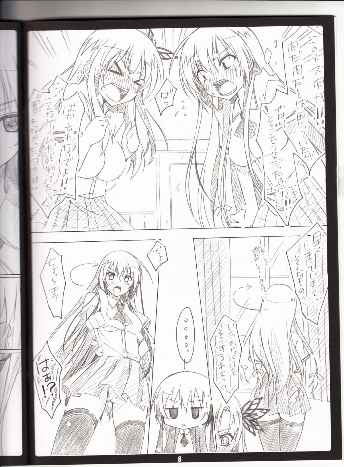 Preview page 7