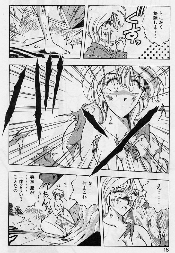 Sakura trouble magic - Page 14