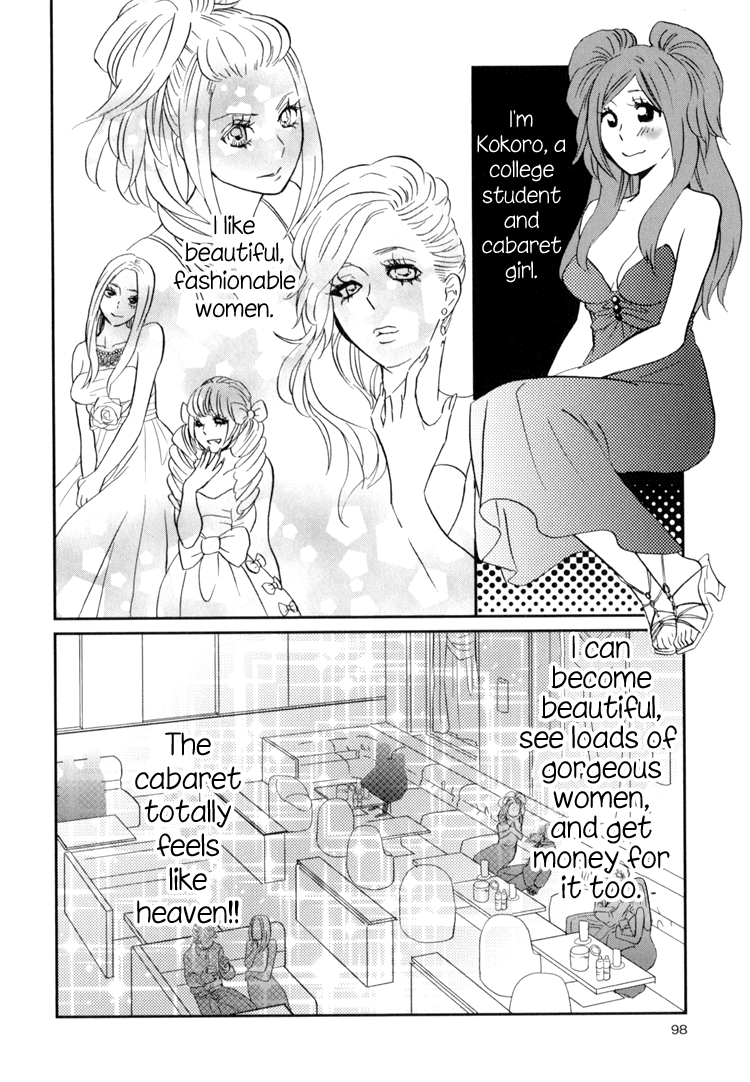 Sweet Guilty Love Bites - Page 102
