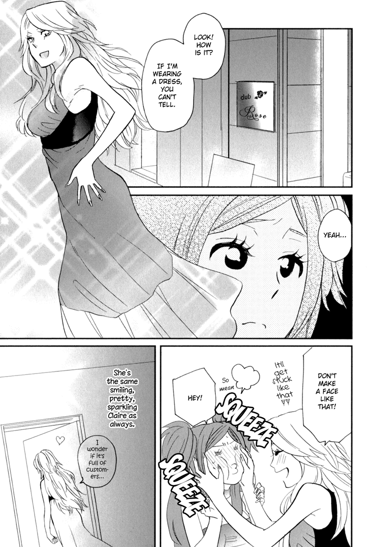 Sweet Guilty Love Bites - Page 115