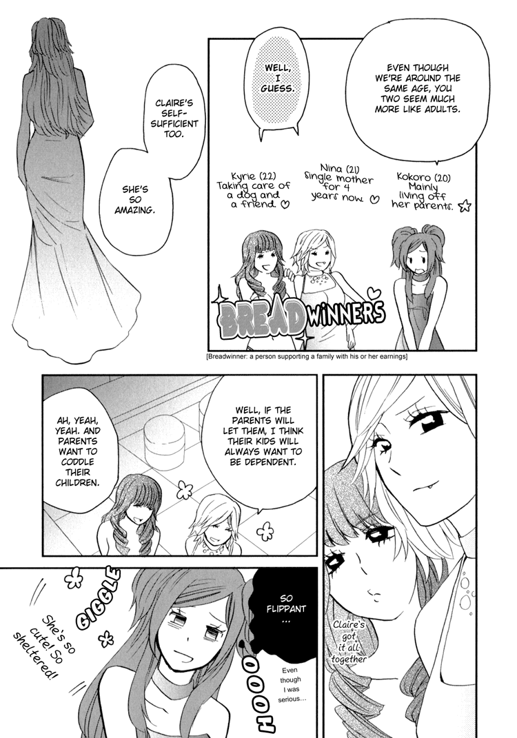 Sweet Guilty Love Bites - Page 117